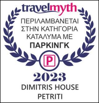 Dimitris House Petriti Apartamento Exterior foto